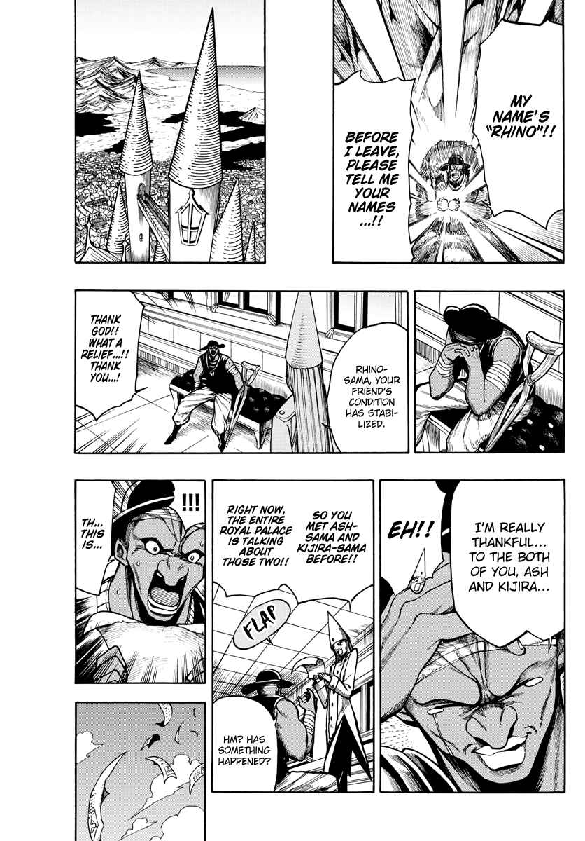 Page 7 Chapter 19 Memesis