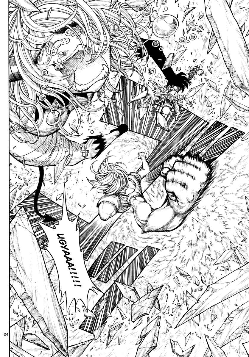 Page 24 Chapter 3 Memesis