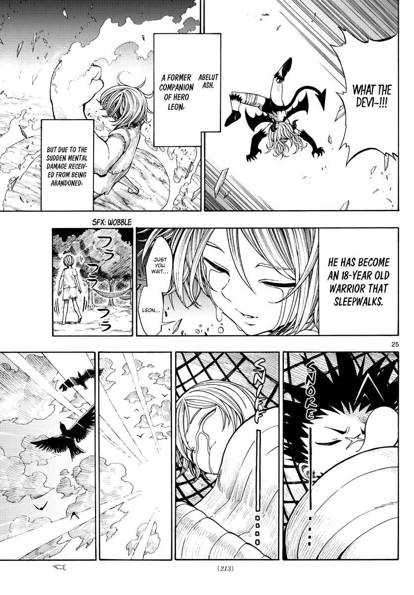 Page 25 Chapter 3 Memesis