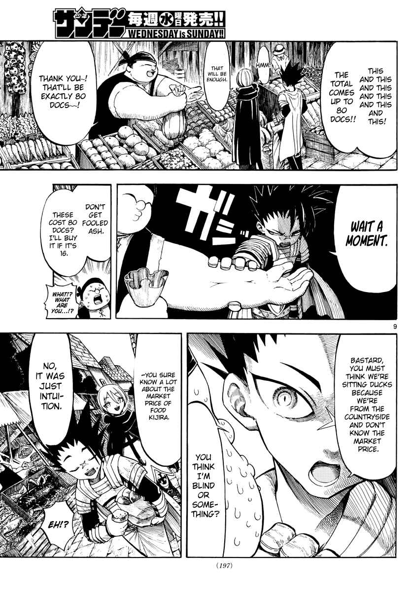 Page 9 Chapter 3 Memesis