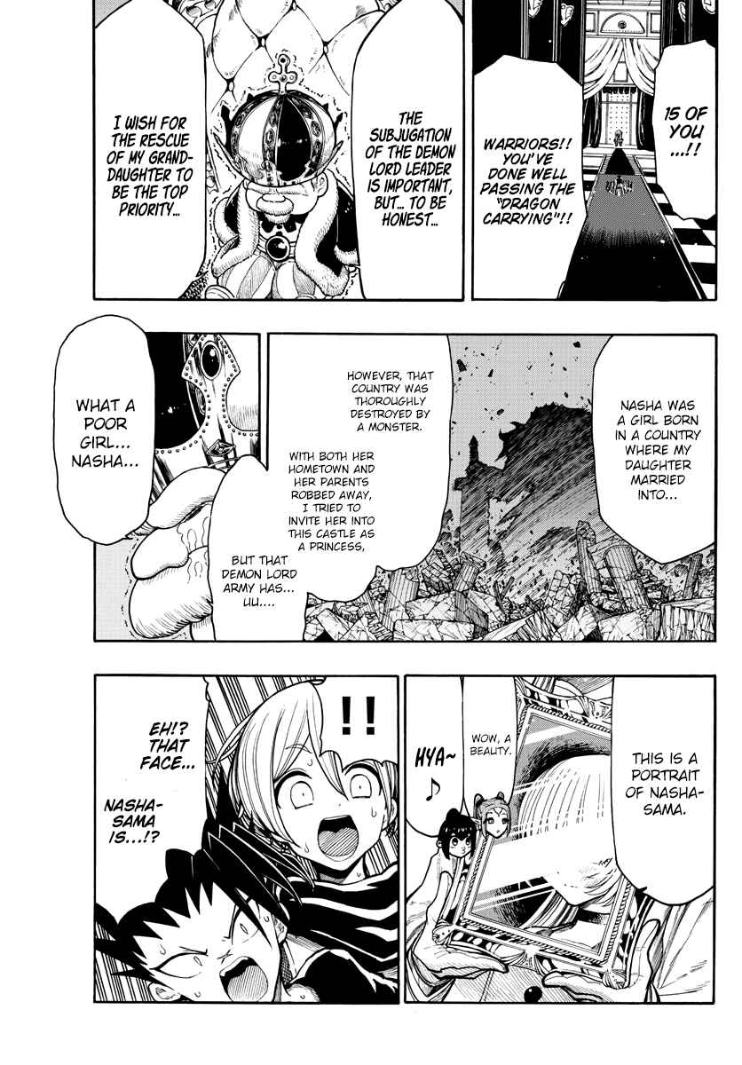Page 12 Chapter 15 Memesis