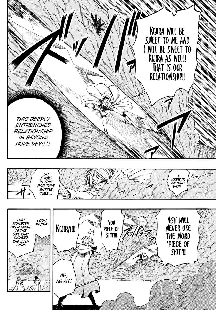 Page 11 Chapter 18 Memesis