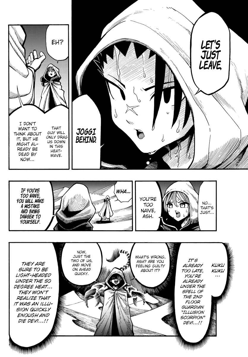 Page 9 Chapter 18 Memesis