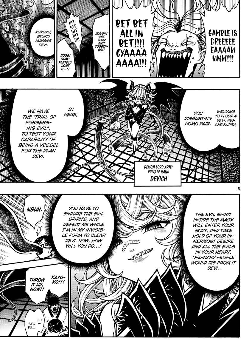Page 6 Chapter 22 Memesis