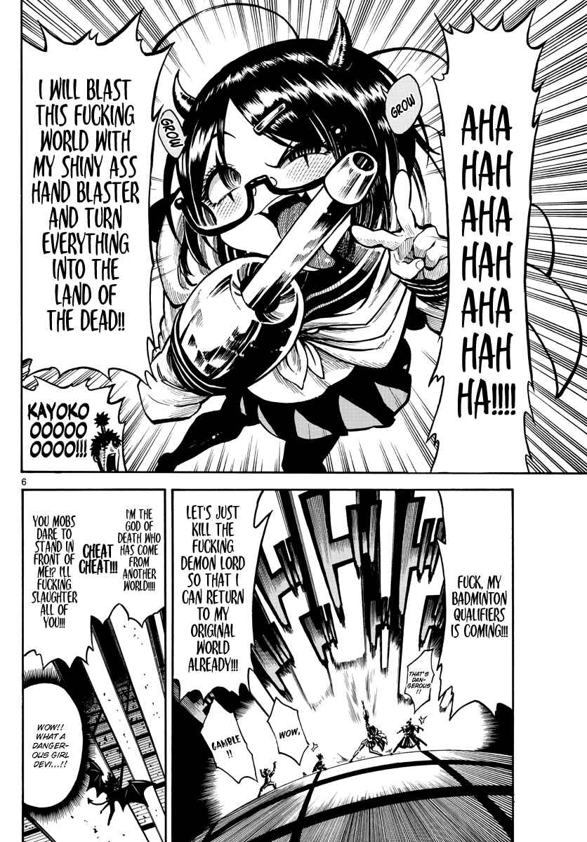 Page 7 Chapter 22 Memesis