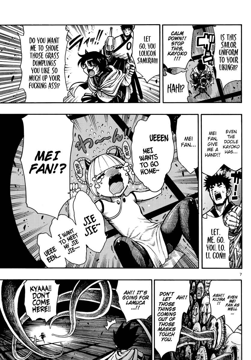 Page 8 Chapter 22 Memesis