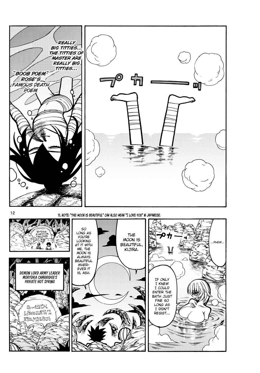 Page 13 Chapter 33 Memesis