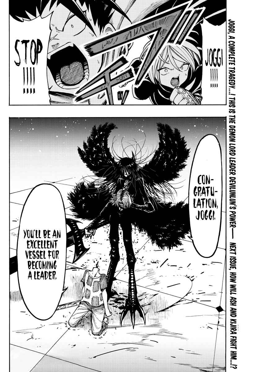 Page 14 Chapter 24 Memesis