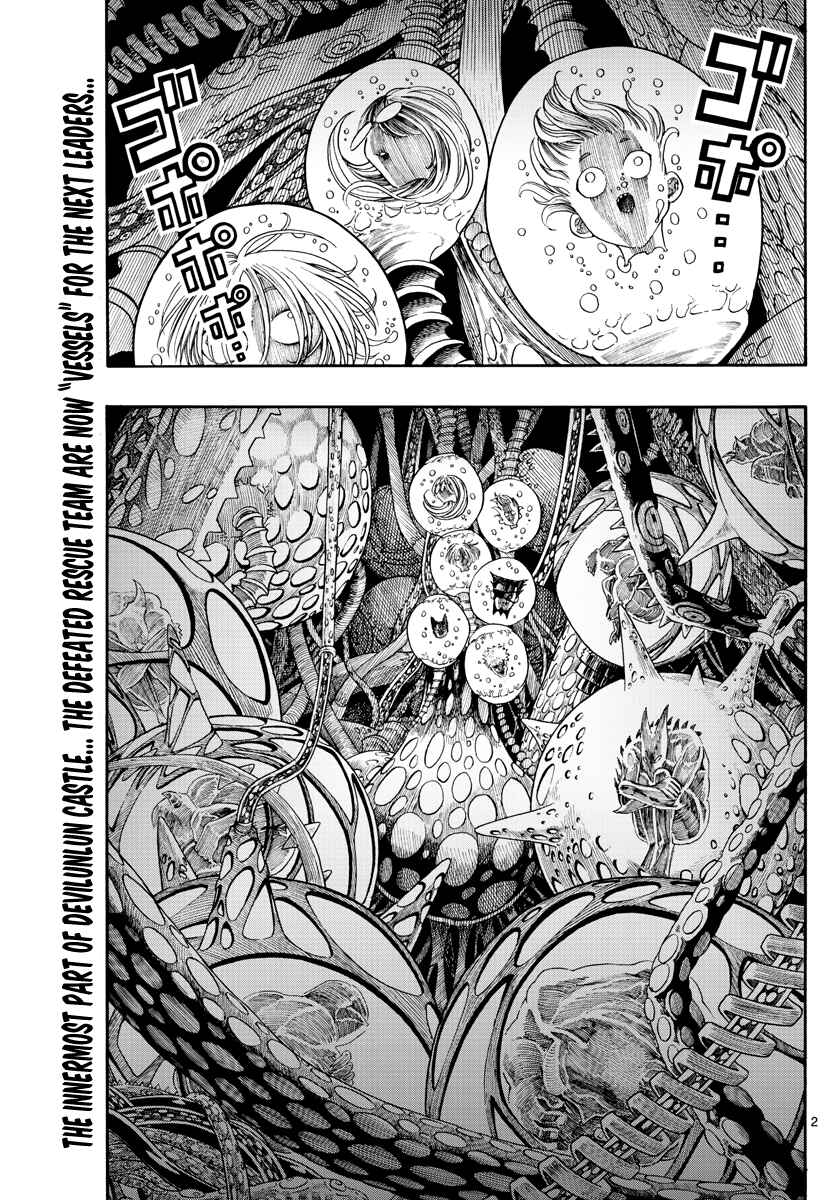 Page 3 Chapter 24 Memesis