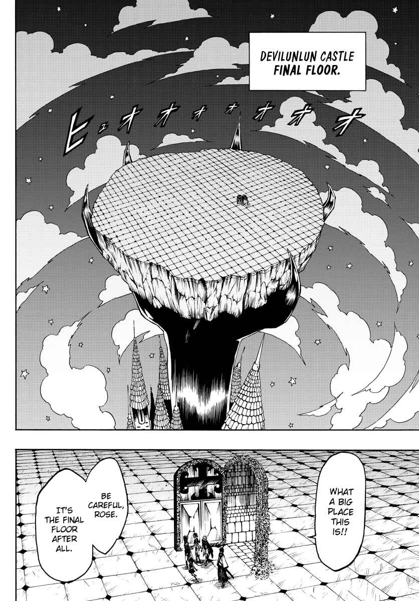 Page 6 Chapter 24 Memesis