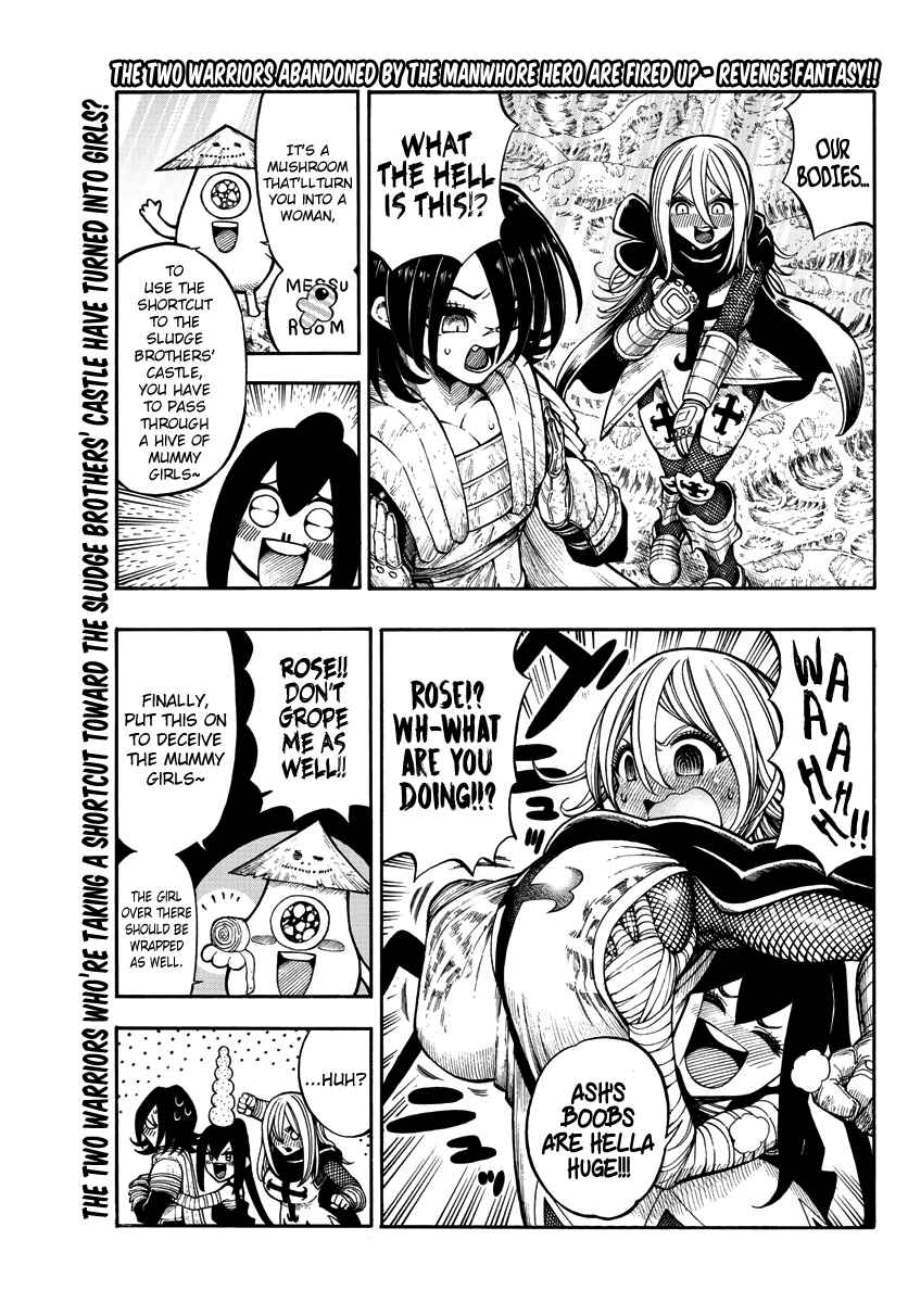 Page 1 Chapter 9 Memesis
