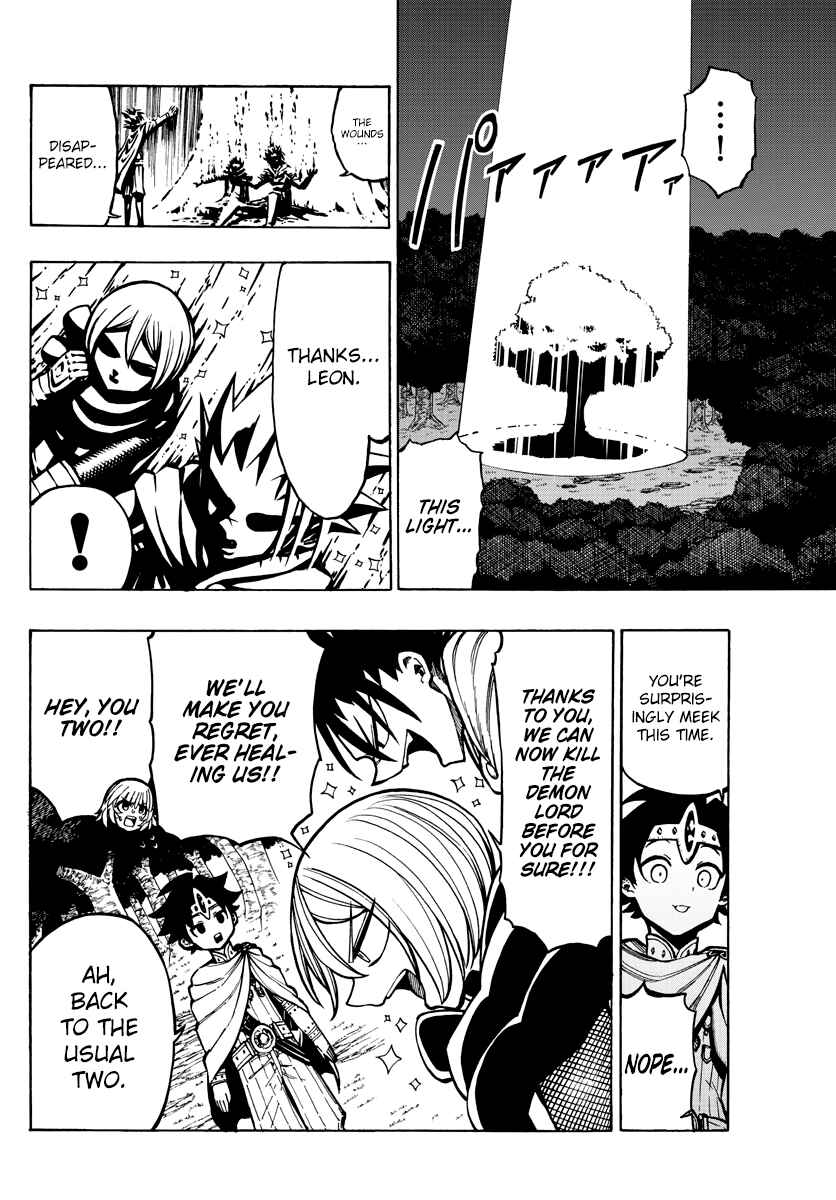 Page 7 Chapter 41 Memesis