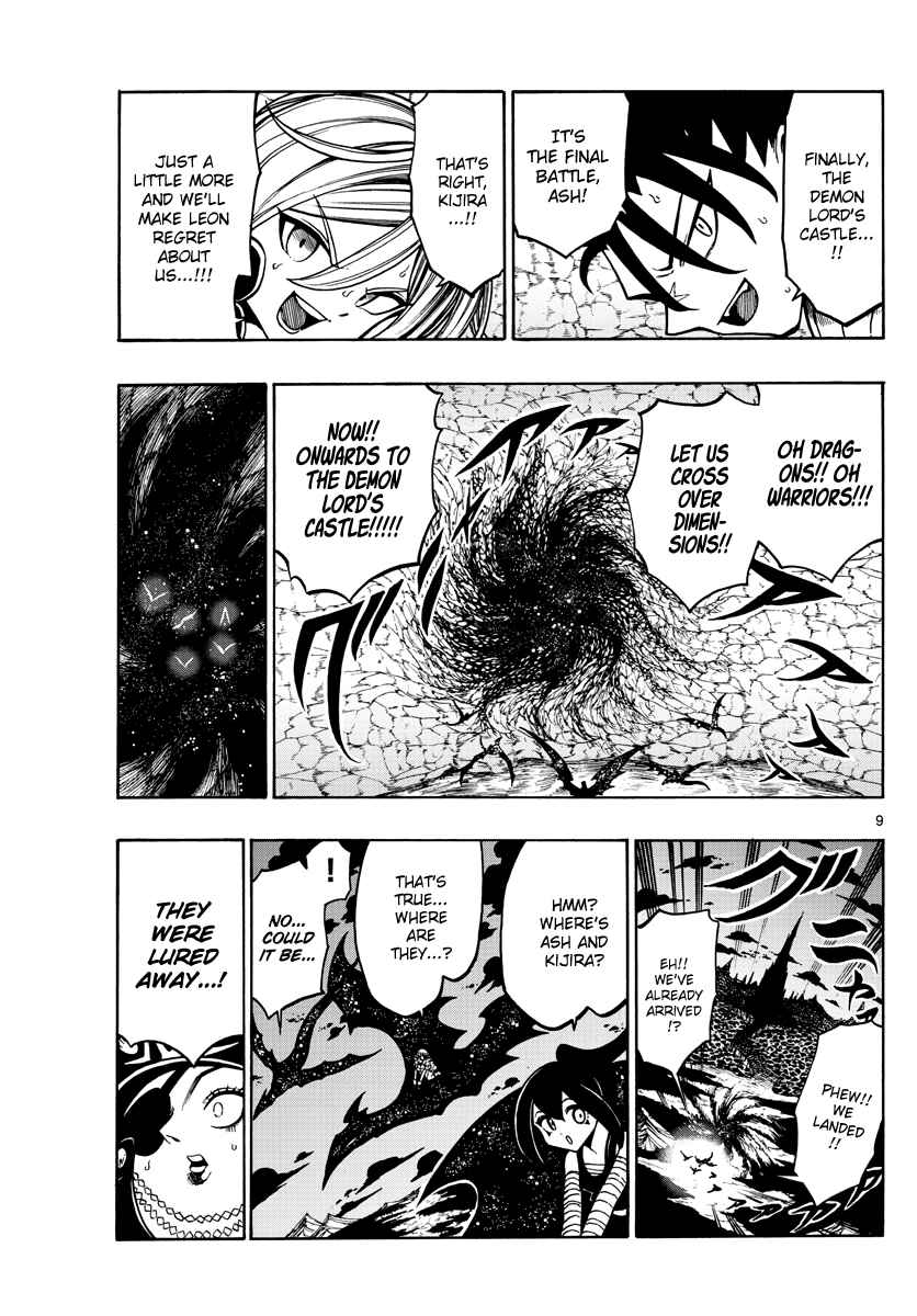 Page 10 Chapter 37 Memesis