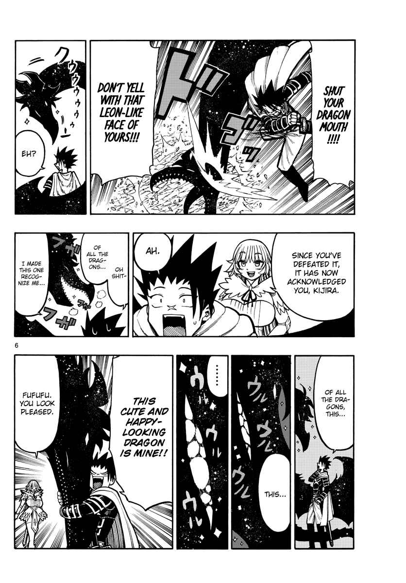 Page 7 Chapter 37 Memesis