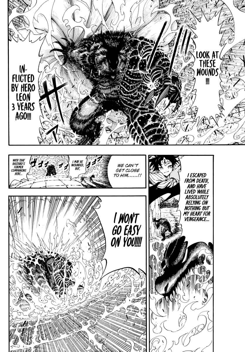 Page 23 Chapter 2 Memesis