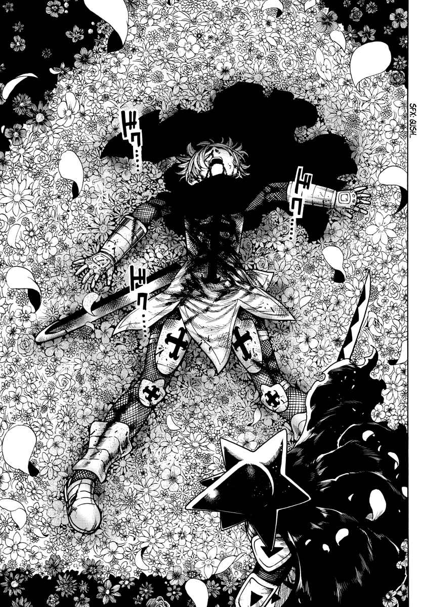 Page 12 Chapter 38 Memesis