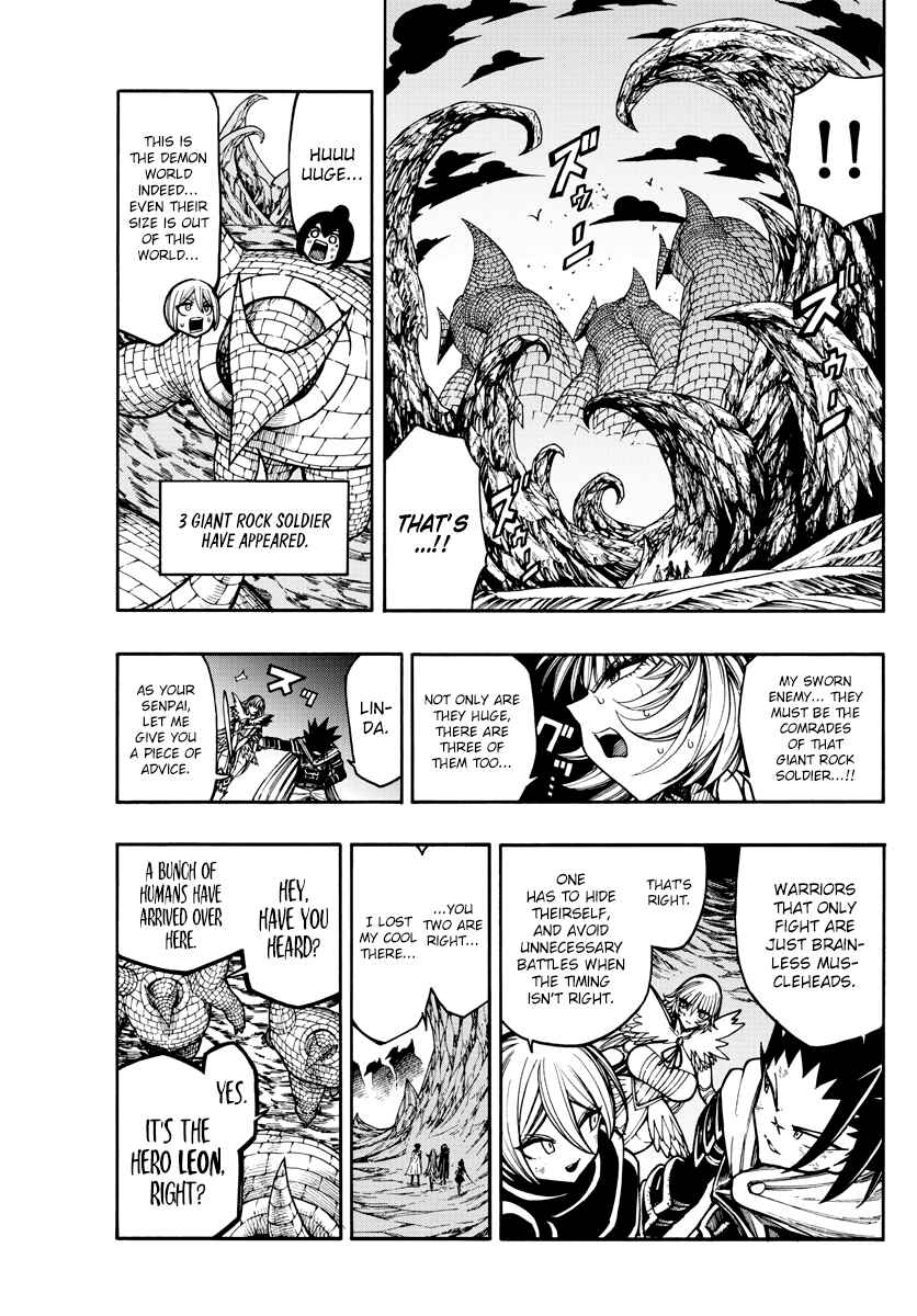 Page 6 Chapter 32 Memesis