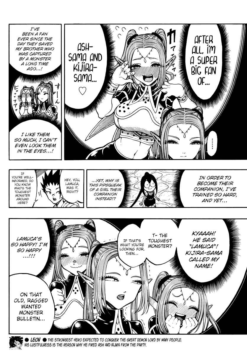 Page 6 Chapter 7 Memesis