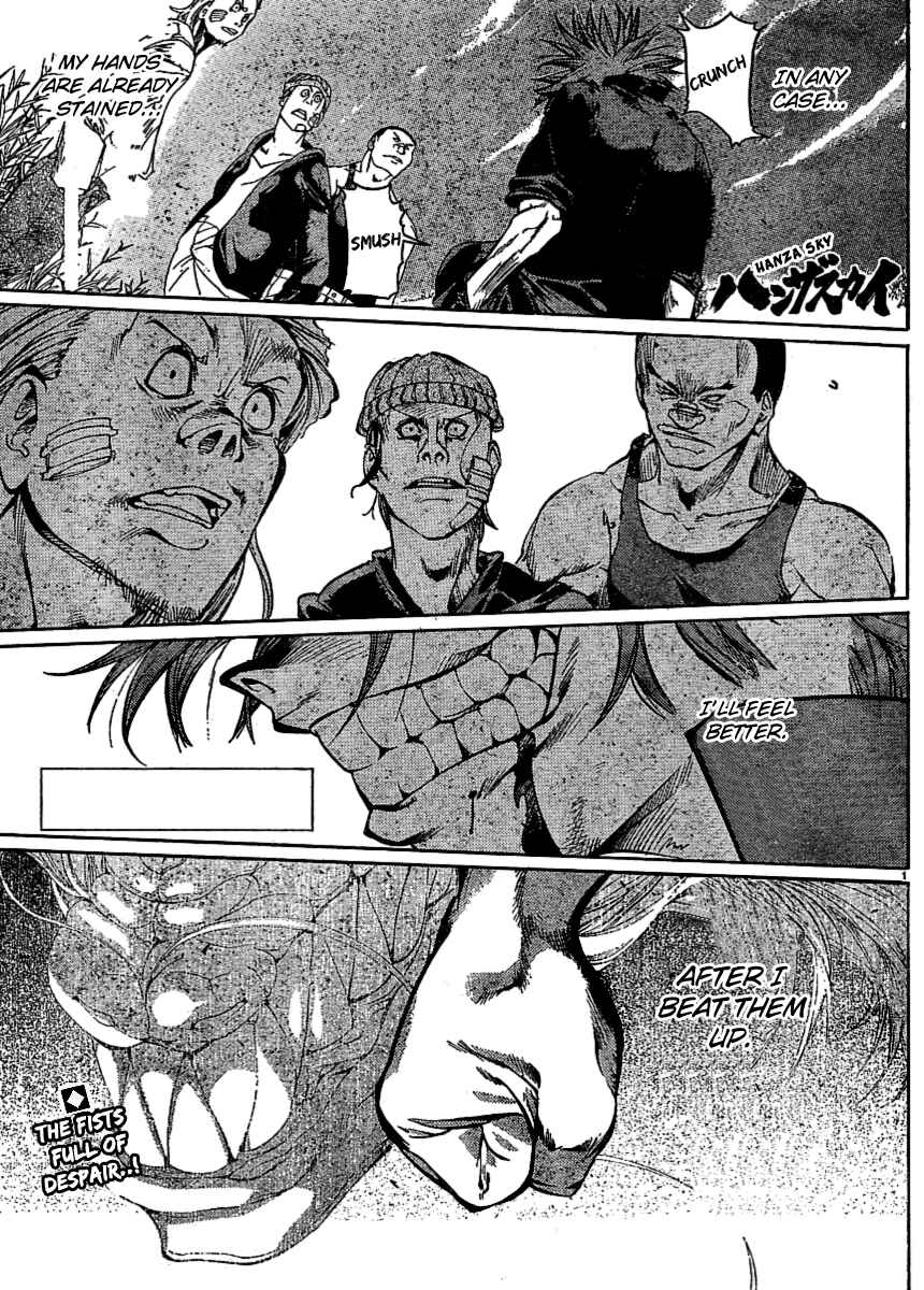Page 1 Chapter 29 Hanza Sky