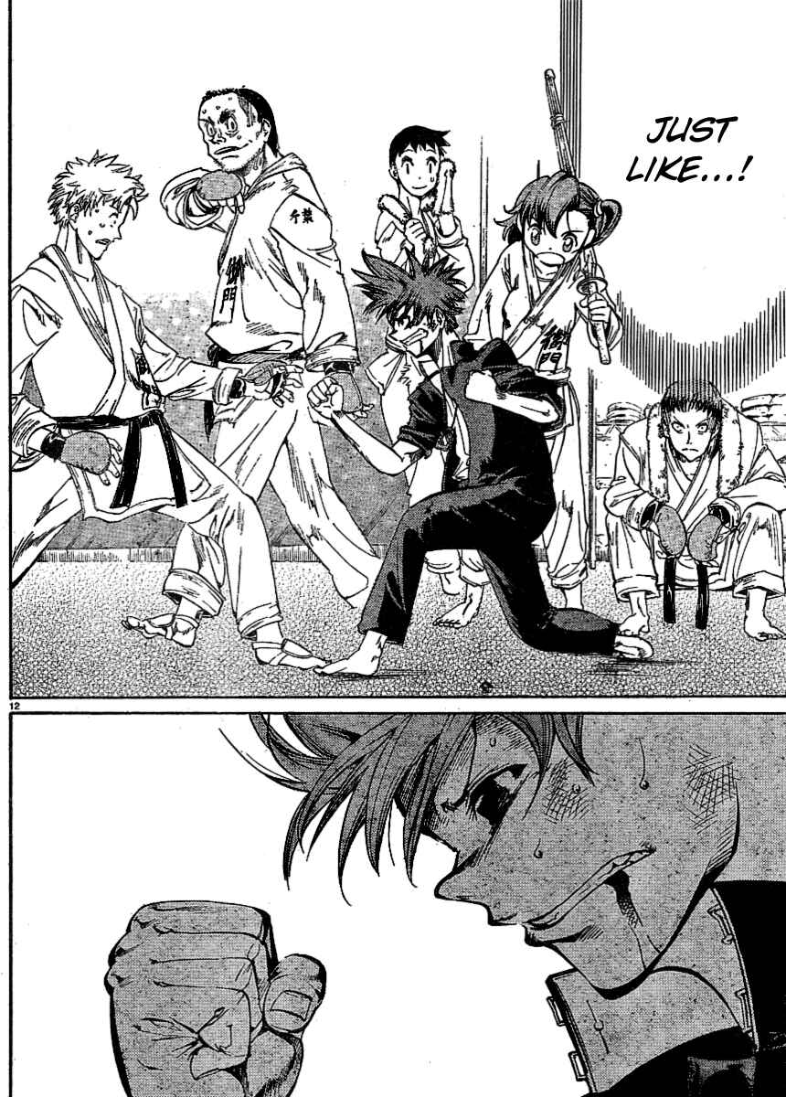 Page 11 Chapter 29 Hanza Sky