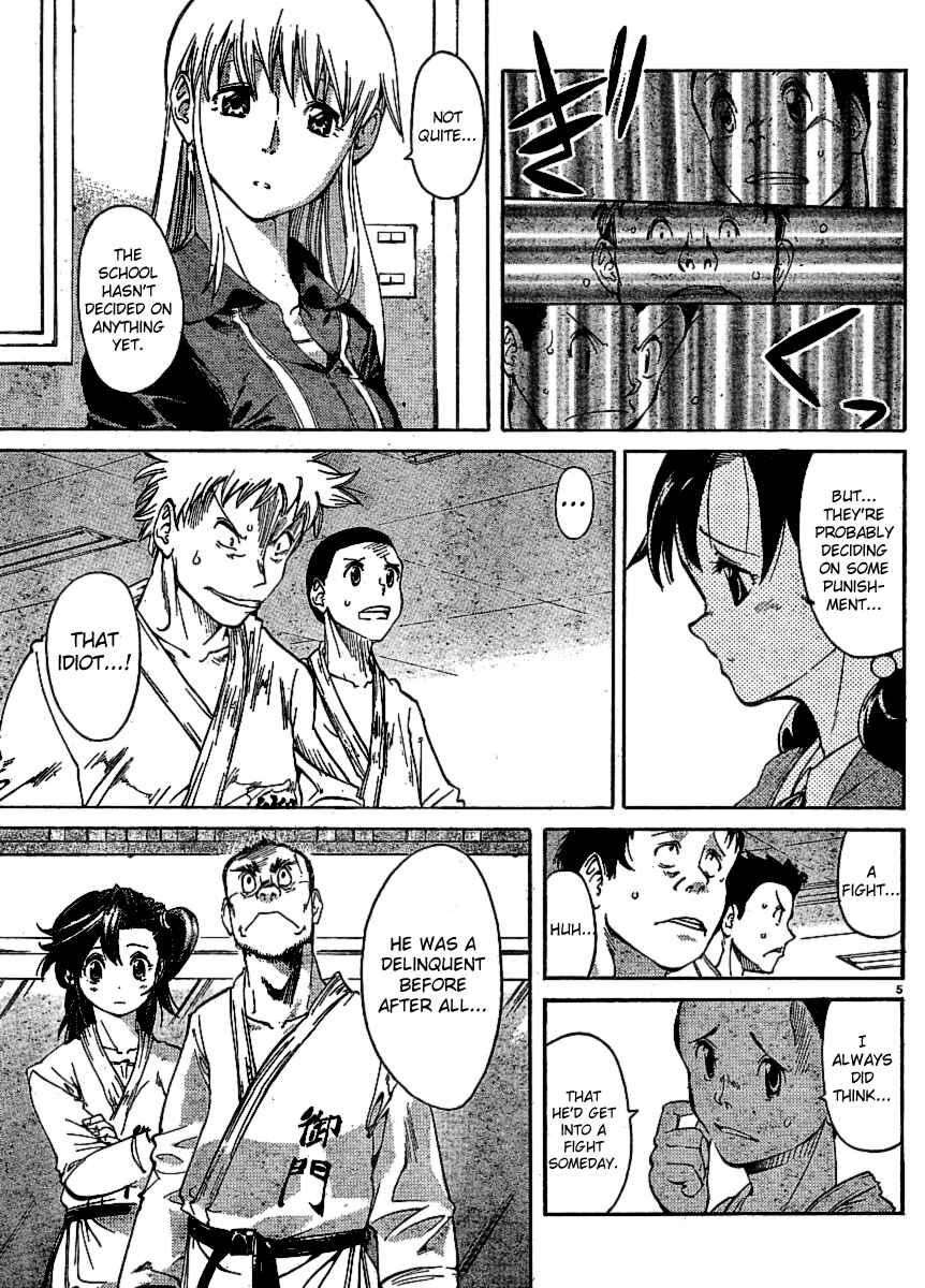 Page 4 Chapter 29 Hanza Sky