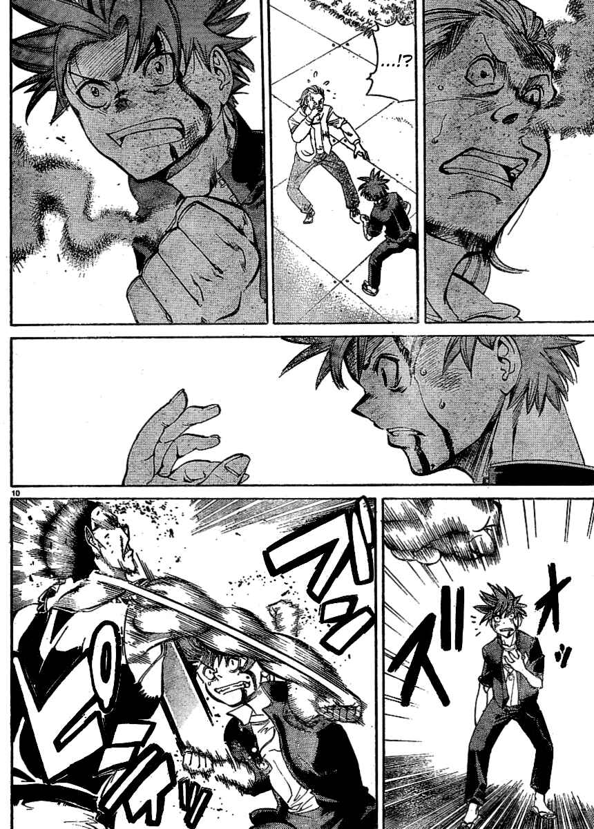 Page 9 Chapter 29 Hanza Sky