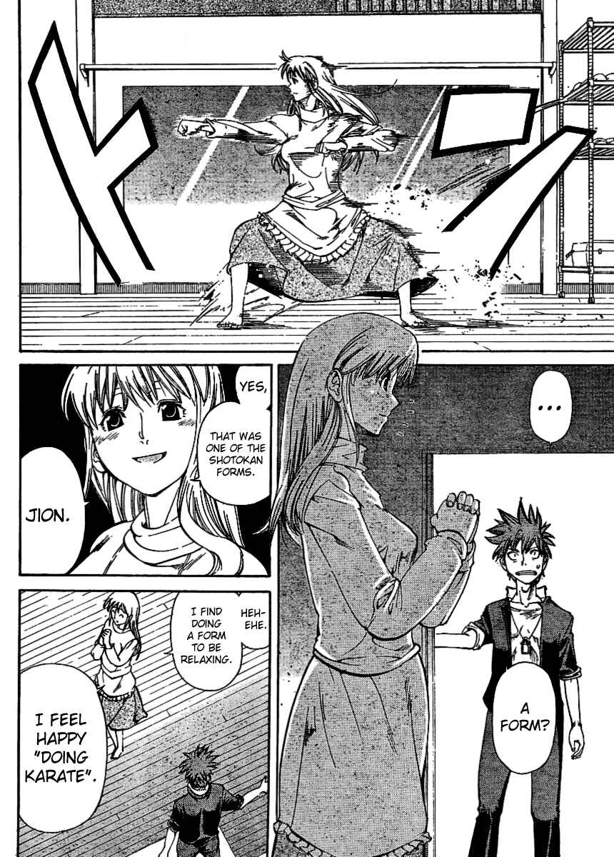 Page 13 Chapter 25 Hanza Sky