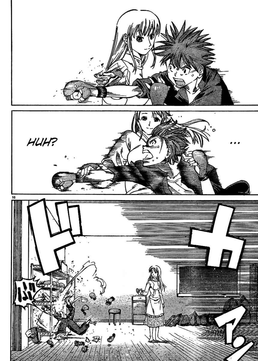 Page 17 Chapter 25 Hanza Sky