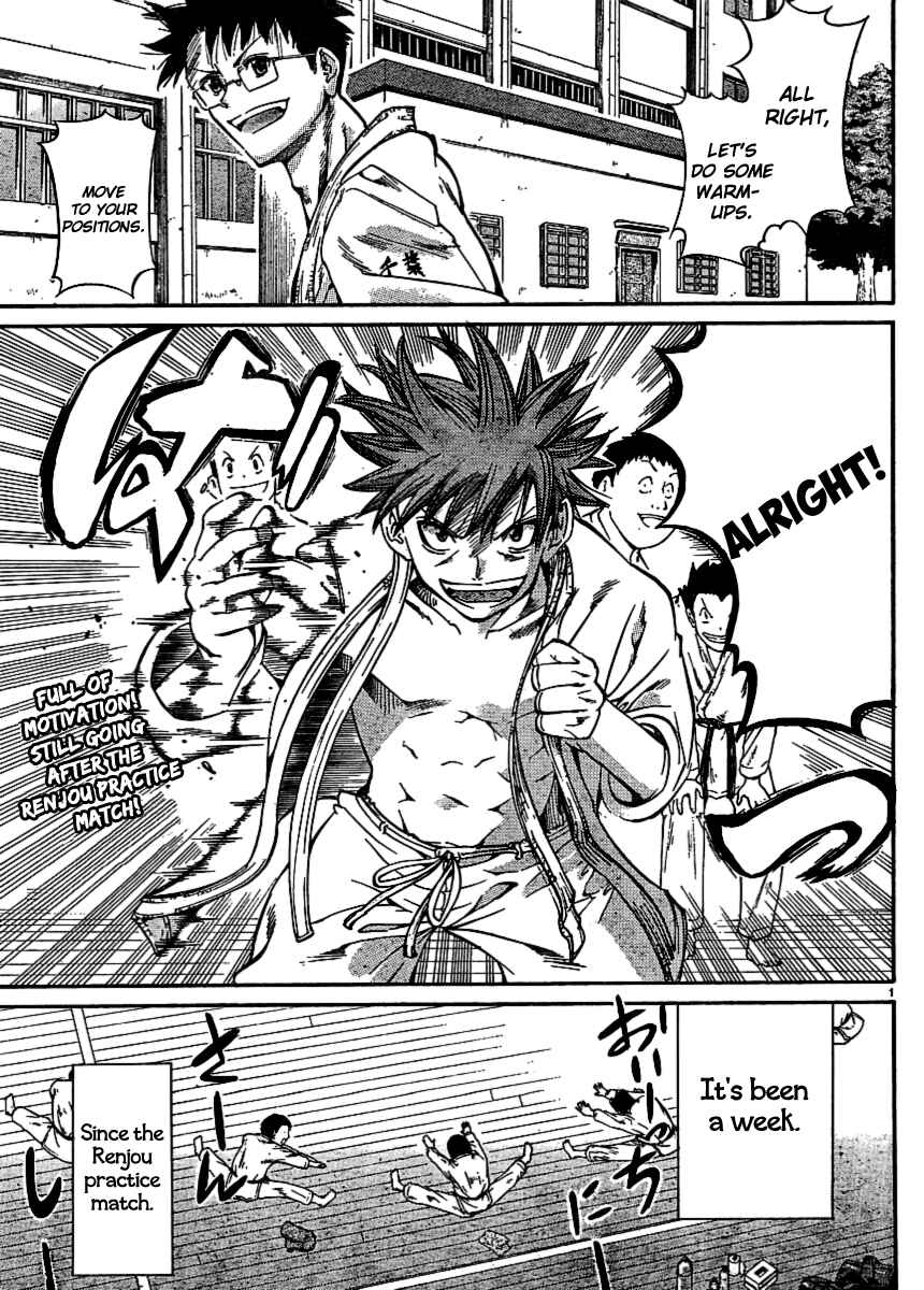 Page 2 Chapter 25 Hanza Sky