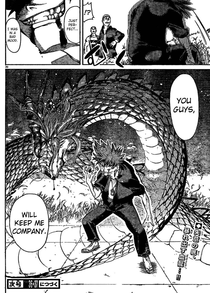 Page 19 Chapter 28 Hanza Sky