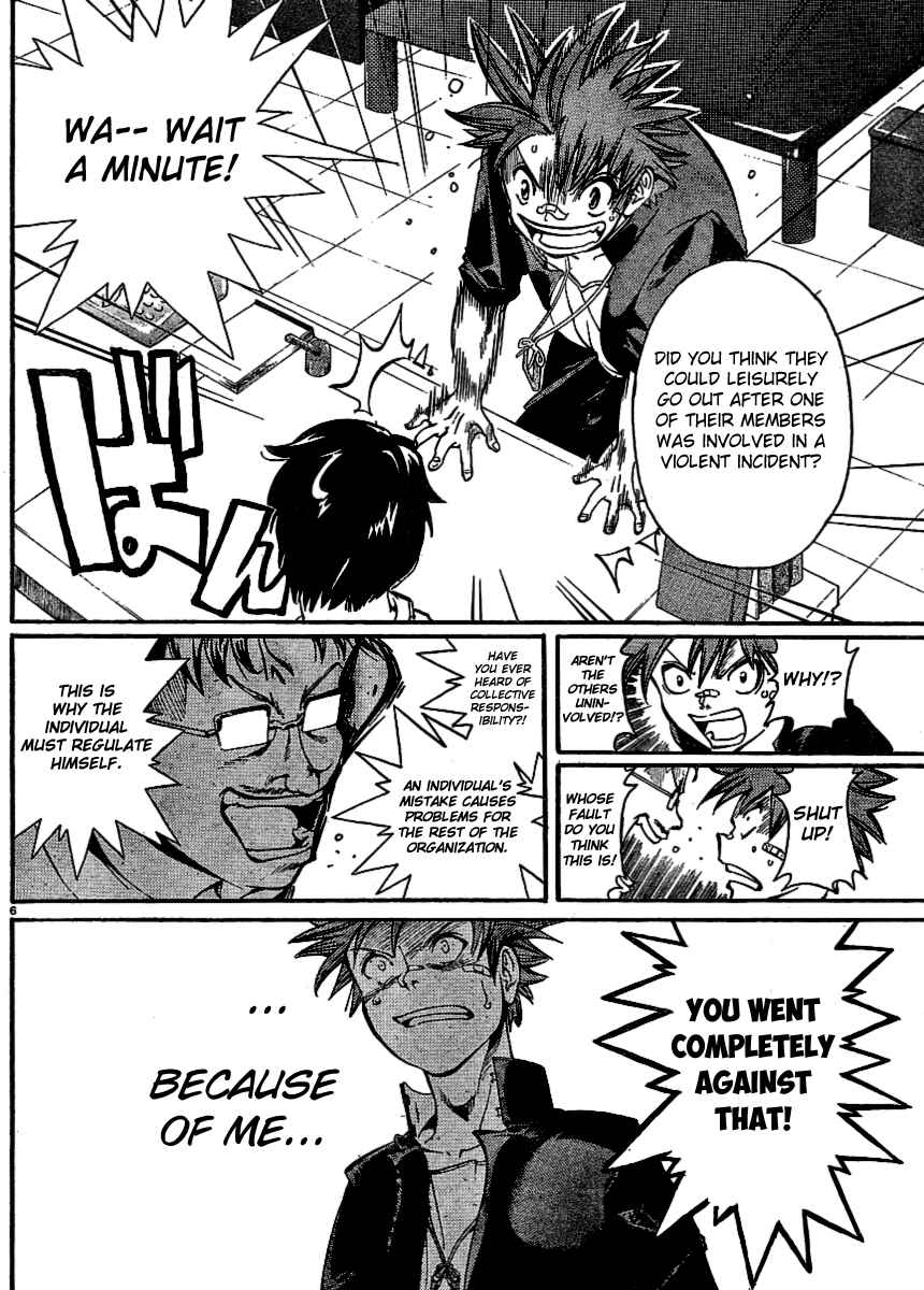 Page 6 Chapter 28 Hanza Sky