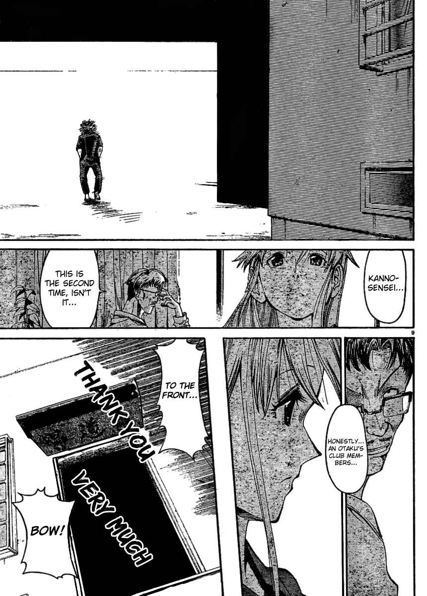 Page 9 Chapter 28 Hanza Sky
