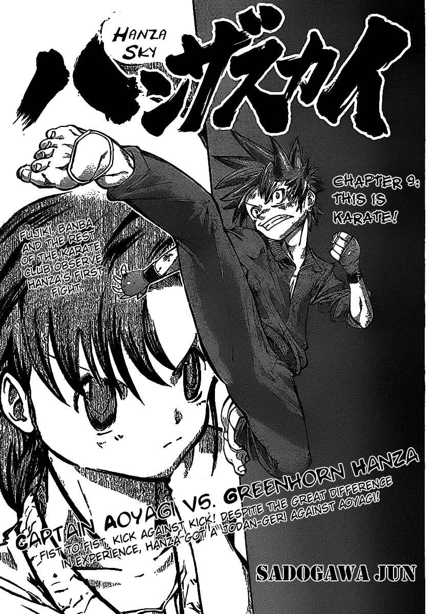 Page 1 Chapter 9 Hanza Sky
