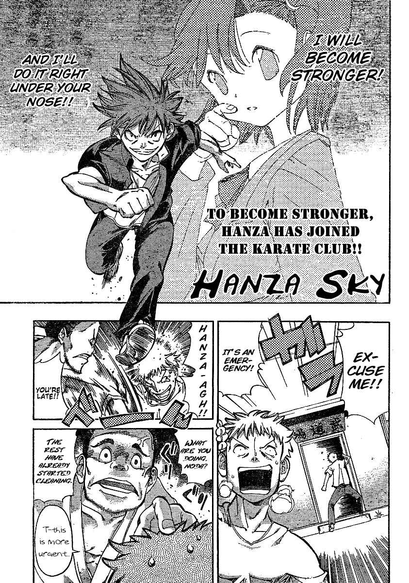 Page 1 Chapter 3 Hanza Sky