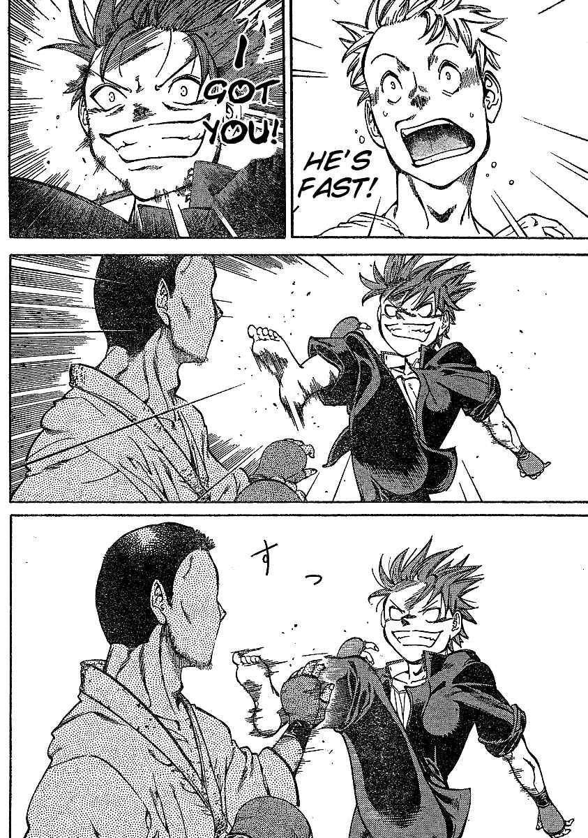 Page 17 Chapter 3 Hanza Sky