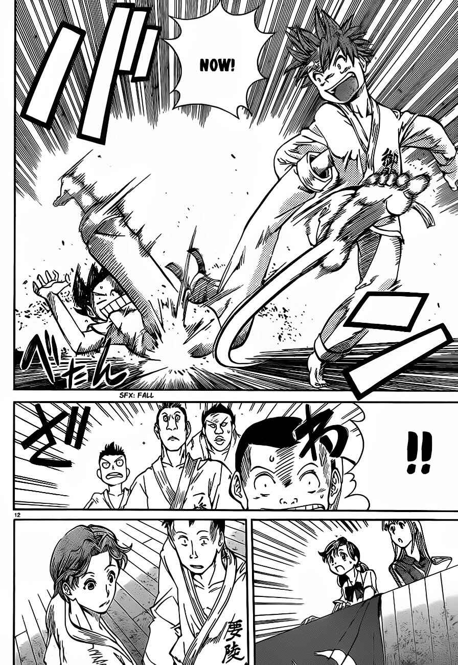 Page 14 Chapter 32 Hanza Sky