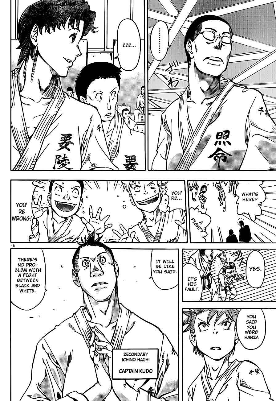Page 19 Chapter 32 Hanza Sky