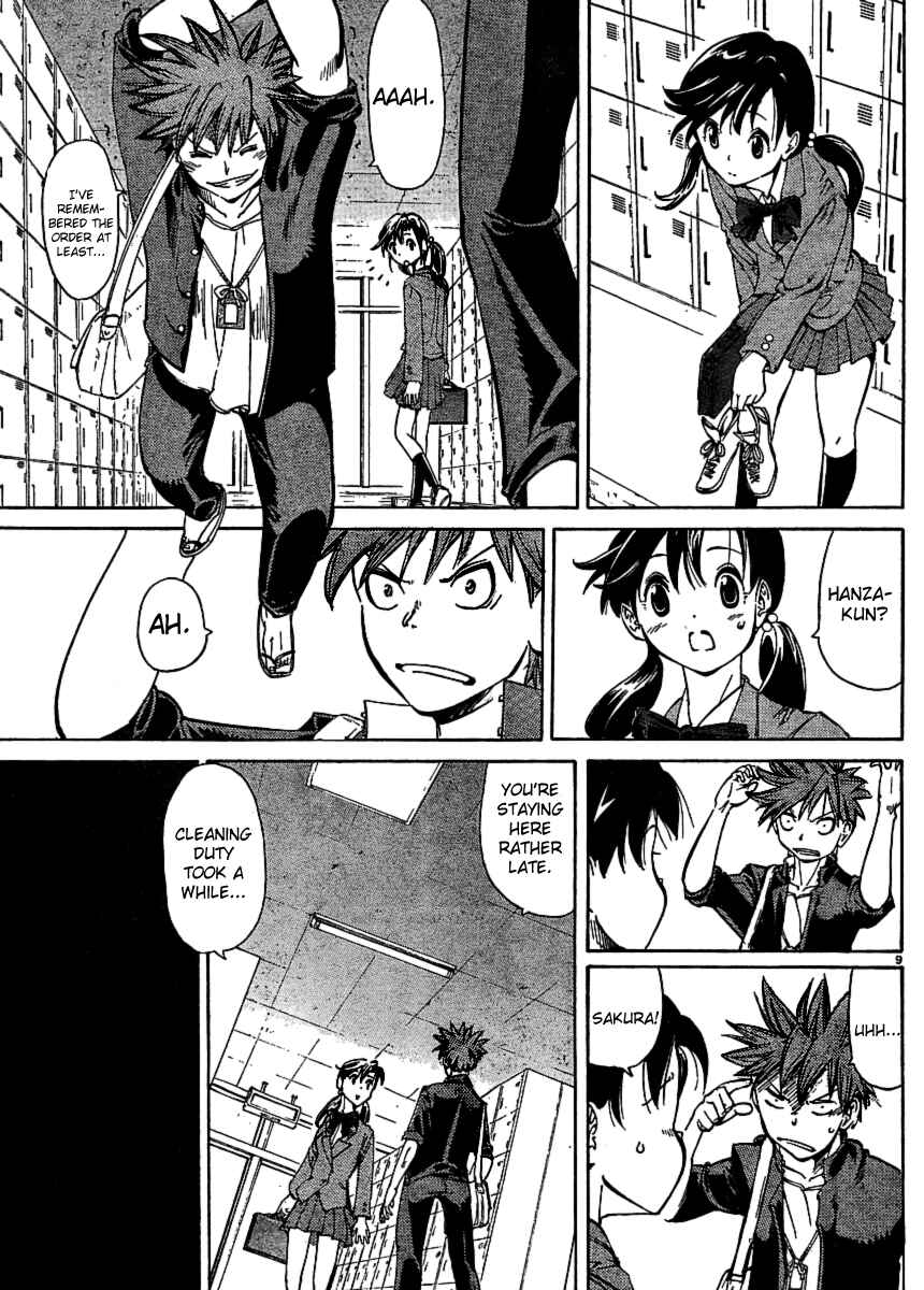 Page 10 Chapter 26 Hanza Sky