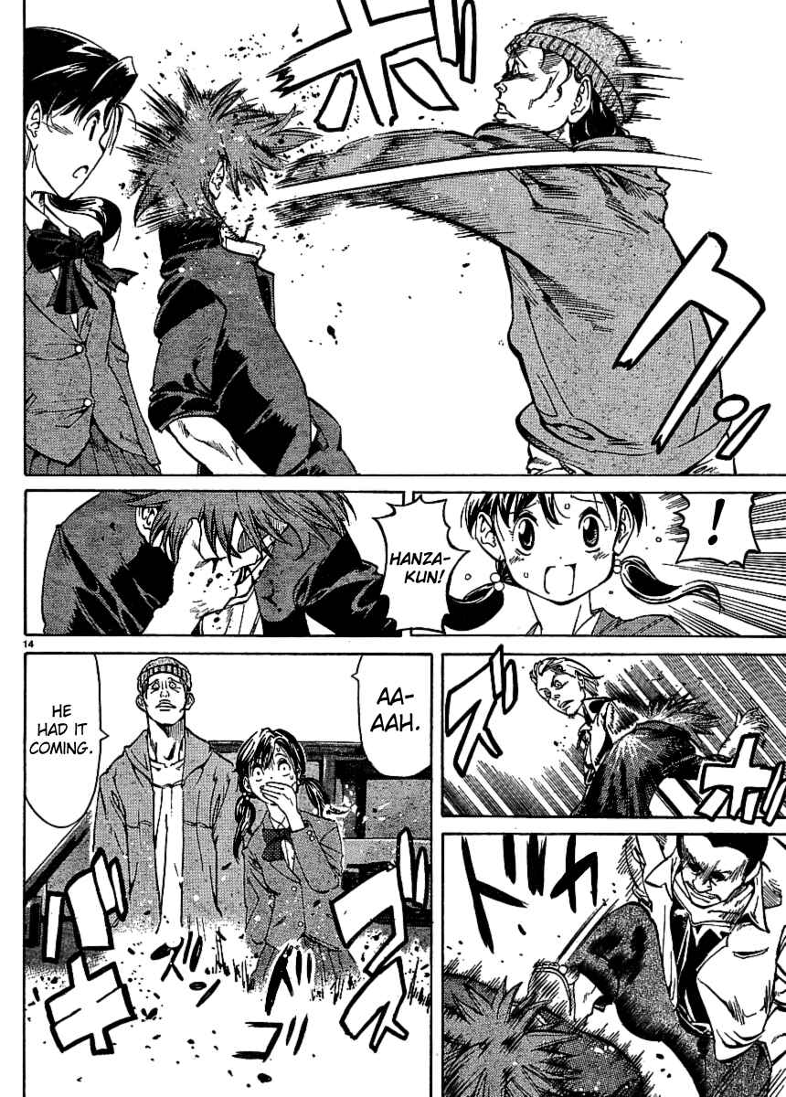 Page 15 Chapter 26 Hanza Sky