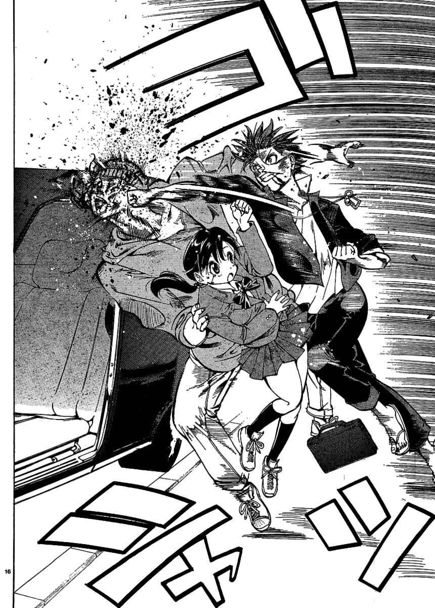 Page 17 Chapter 26 Hanza Sky