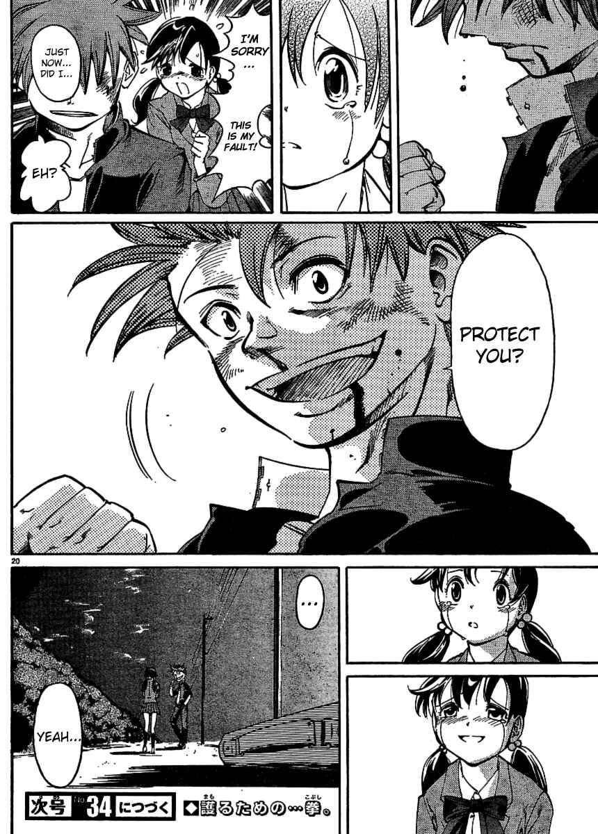Page 21 Chapter 26 Hanza Sky