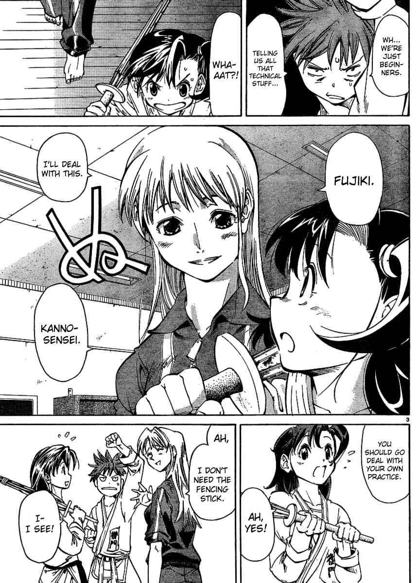 Page 4 Chapter 26 Hanza Sky