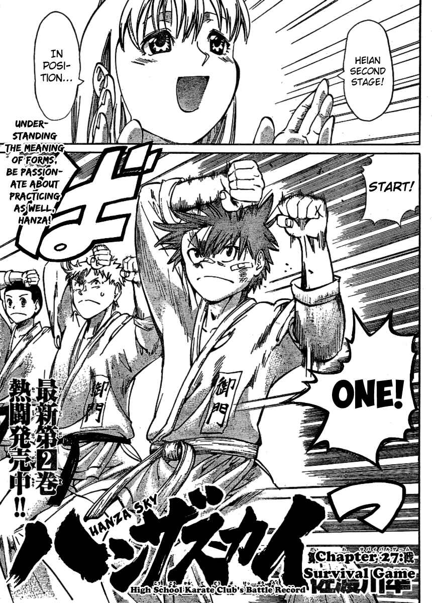 Page 1 Chapter 27 Hanza Sky