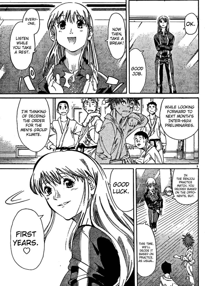 Page 3 Chapter 27 Hanza Sky