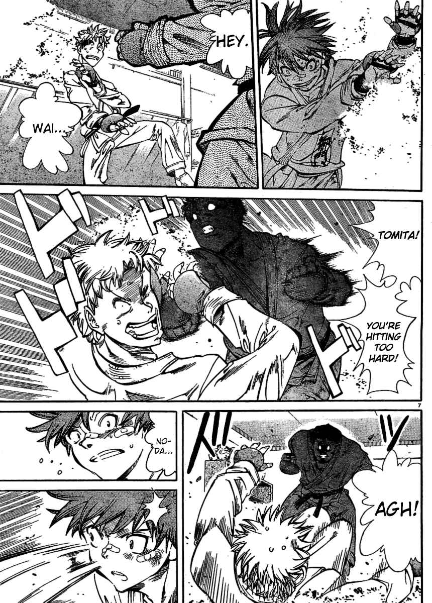 Page 7 Chapter 27 Hanza Sky