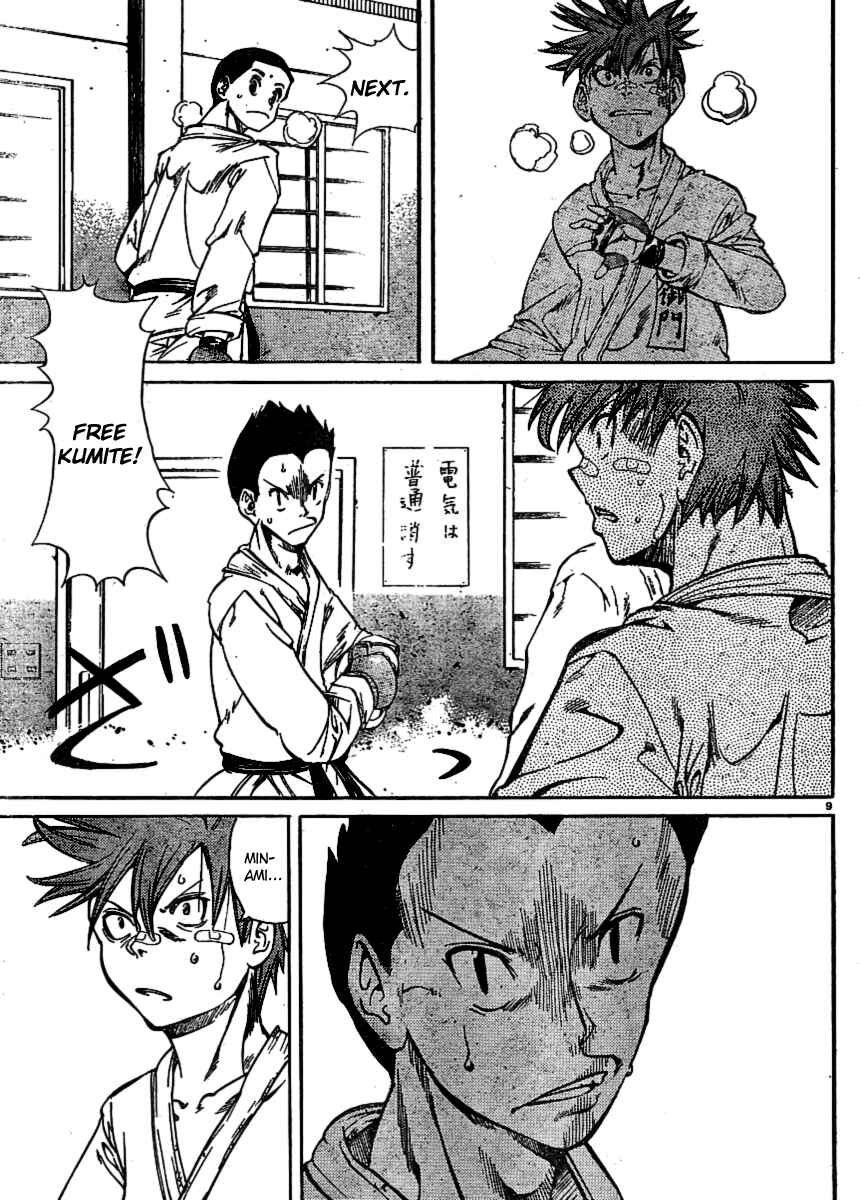 Page 9 Chapter 27 Hanza Sky