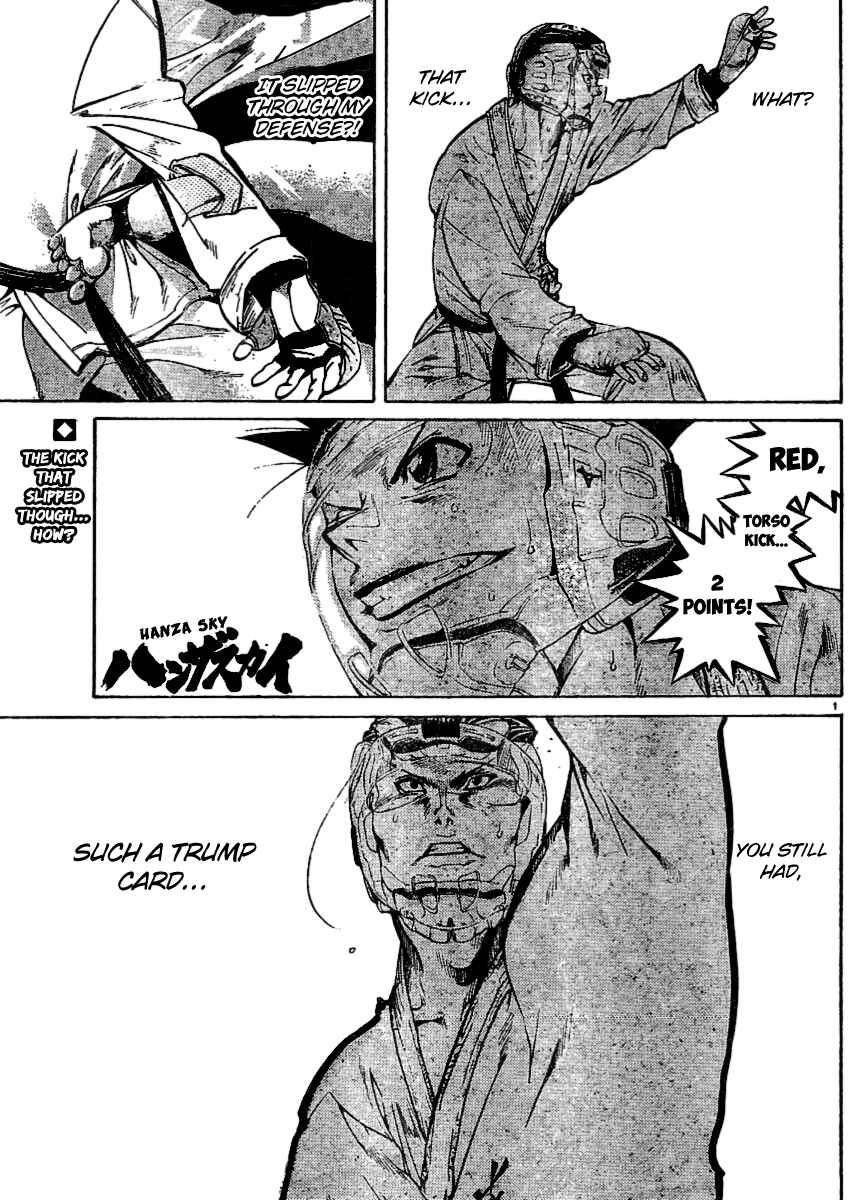 Page 1 Chapter 24 Hanza Sky