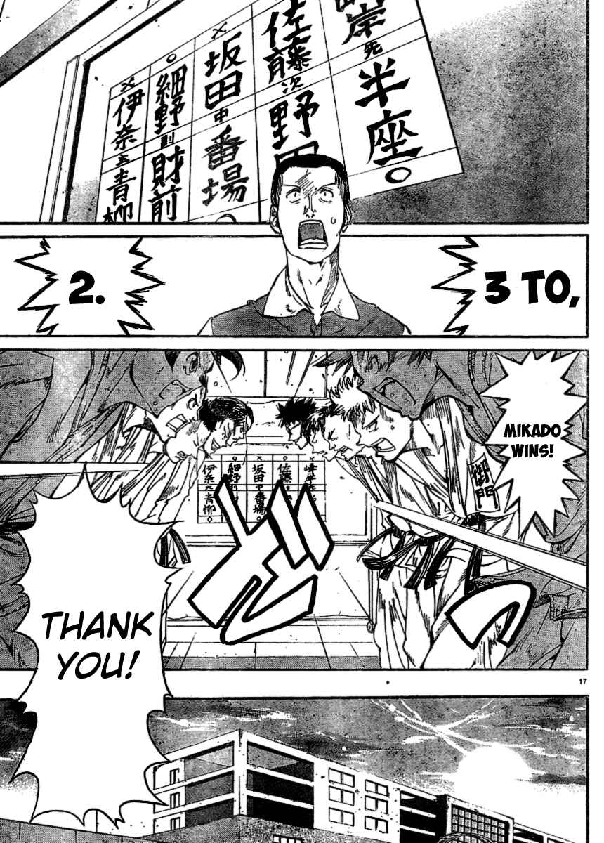 Page 17 Chapter 24 Hanza Sky