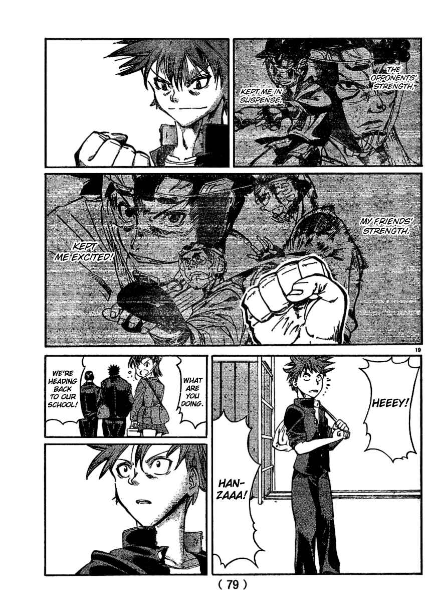 Page 19 Chapter 24 Hanza Sky