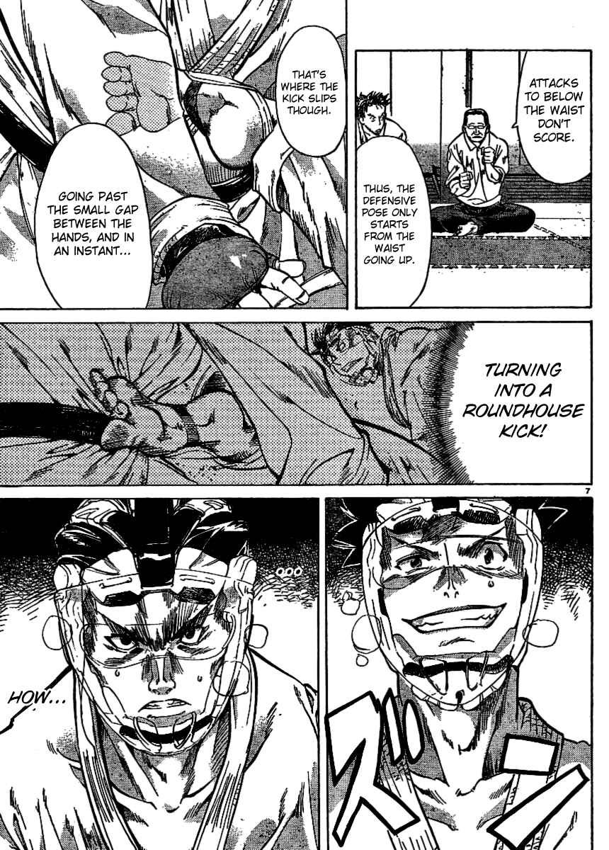 Page 7 Chapter 24 Hanza Sky